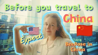 去中国旅行前必须了解的10件事（缺了这些可不行）