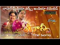 Download Lagu RADAAN MEDIA - Jhansi - Gemini Tv Old Serial Title Song
