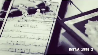 حالات واتساب سوره الكهف 