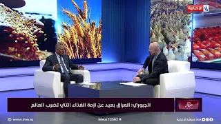 واجب الصراحة   وكيل الزراعة  جميع مستحقات الفلاحين ستصرف نهاية حزيران دندنها