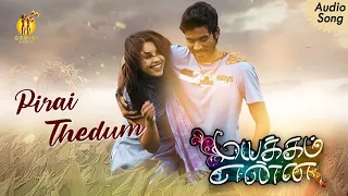 pirai thedum mayakkam enna