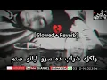 Rakra sharab da sro labano sanam: Pashto song