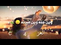 محمد الشحي 💔 احساس بارد 🍂 تصاميم حالات 💘واتس اب ستوريات 🍃🥀