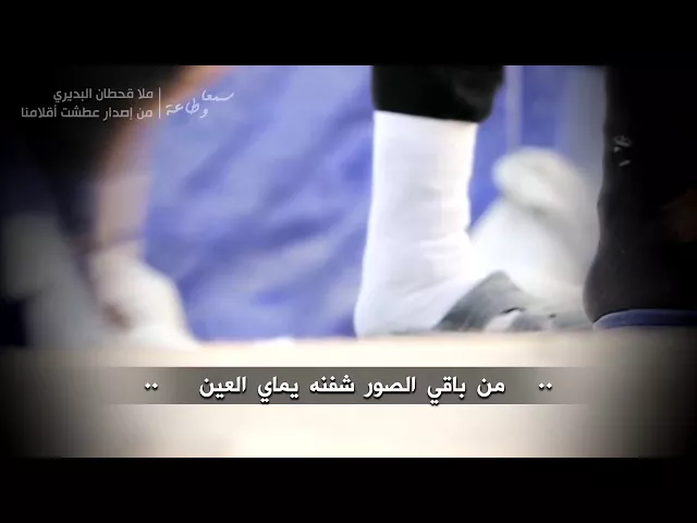 من كرسي العجز شاب بعمر عشرين... على طوله وقف