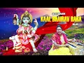 Lagu Kaal Bhairav Baba Bhajan - Sattie Ramnarine | Om Shakti | Guyana Bhajan