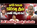Download Lagu జగన్ గురించి కోడికత్తి శ్రీను.. | AB Venkateswar Rao About Kodi Kathi Srinu | YS Jagan | BIG TV LIVE
