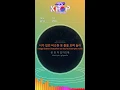 [KPOP MR 노래방] 지각 - 장덕철 (Origin Ver.)ㆍLateness - JANG DEOK CHEOL