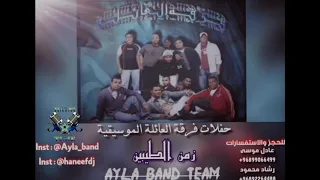 عبدو كش كش فرقة العائلة   كوشتا منا بوه چندلا تئي    دندنها