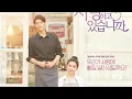 Download Lagu [SUB INDO] film korea fantasi romantis 2020 bikin baper! || are we in love?