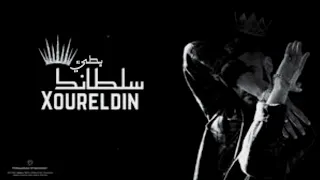نور الدين الطيار   سلطانك   بطيء             دندنها