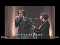 「桜」平原綾香 × 絢香 × コブクロ 2006