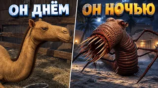 НОВЫЙ ПАРАЗИТ УЖЕ В ВЕРБЛЮДЕ ( Zoochosis )