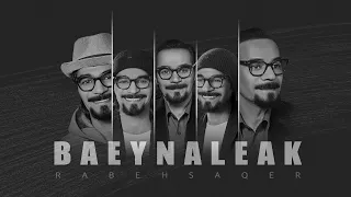 بايـن عـليك رابـح صقـر جلسة 