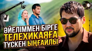 Кәмшатпен ауыл туралы сериалға түскім келді | Ғазрет Қажымұқанұлы
