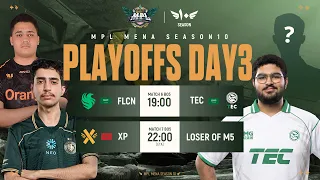 🔴 مباشر | MPL MENA S10 | الأدوار الإقصائية | اليوم 3