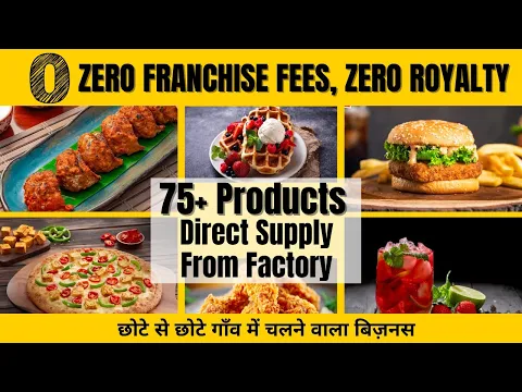 Download MP3 Best Food franchise 2023, Zero Franchise Fees, 75+ Products