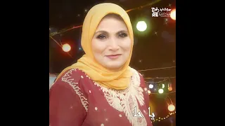 Fatma Eid Ya Helwa Domy Elghalla فاطمة عيد يا حلوة ضمي الغلة 