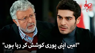 مرات نے حشمت کے ساتھ معاہدہ کیا! | Pyaar Lafzon Mein Kahan