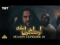 Download Lagu Ertugrul Ghazi Urdu | Episode 33 | Season 4 MP3