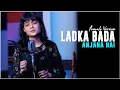 Download Lagu Ladka Bada Anjana Hai | Female Cover | Sheetal Mohanty | Ladki Badi Anjani Hai  | Kuch Kuch Hota Hai
