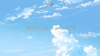 اغاني سبيستون   ابطال الديجيتال  نادانا نسيم الصباح  دندنها