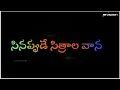 Download Lagu Nuvvu yadhikostey Telugu love failure 4k video ||Telugu love failure ||Akshith marvel