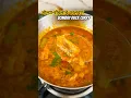 झटपट ओल्या बोंबलाचे कालवण.. Quick Bombay Duck Curry #bombilkalwan #fishrecipes #fishcurry #bombil