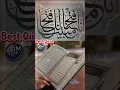 Download Lagu Inna Fatahna Laka Fatham Mubina #short #viralshort #shortsfeed
