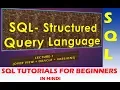 SQL Tutorials for Beginners with Oracle Relational Database Lesson 1