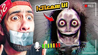 اوعى تطلع صوت او تتحرك او الست دي هتجيلك في احلامك 