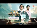 Download Lagu Advocate Anjali Awasthi | Anjali Ki Gawaah