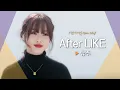 Download Lagu 바람까지 상큼하게 느껴지는 유주(YUJU)의🍊 'After LIKE'｜비긴어게인 오픈마이크