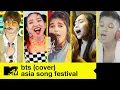 BTS - 'Dynamite' (Cover) ft. ONEUS, Milli, Project K \u0026 more | 2020 Asia Song Festival