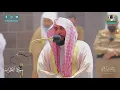 Download Lagu A mind-blowing recitation of Surat Al-Ahzab in full by Sheikh Dr. Abdullah Al-Juhani