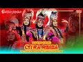 Download Lagu TERBARU !!! SRIKANDI TOPENG IRENG CITRA RIMBA - LIVE SOKA NGARGOSOKA SRUMBUNG MAGELANG