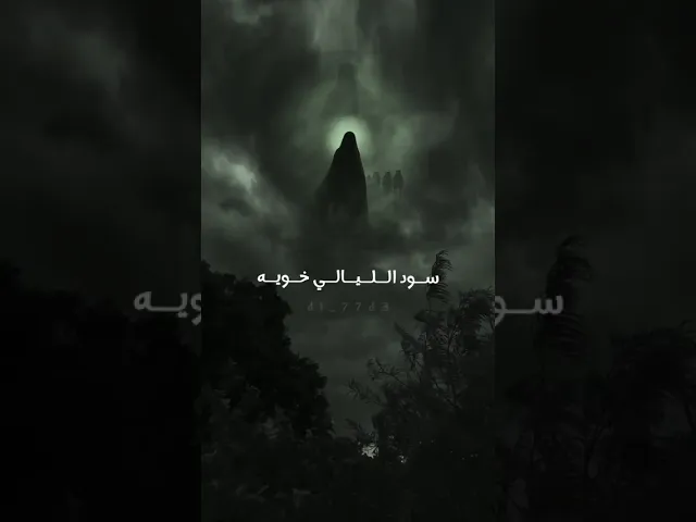 ⁣قصيدة من السير يا عباس  | باسم الكربلائي | 2002