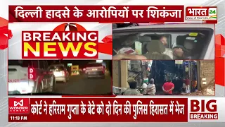 Delhi Building Collapse: सत्यनिकेतन केस में पुलिस का शिकंजा! बेटे से 2 दिन पूछताछ, सामने आएगा सच?