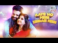 Download Lagu #Video - Aaye Ho Meri Zindagi Mein | Ritesh Pandey New Song | Khushi Kakkar | Smirti Sinha