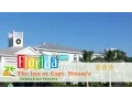 The Inn at Capt Hiram s - Sebastian Hotels Florida