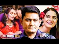 Download Lagu दो आदमियों से रिश्ता | Crime Patrol | New Episode | Best Of Crime Patrol