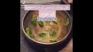 هل يوجد طرف او شخص آخر في حياته         دندنها
