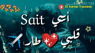 Cheb Djalil Jitini Retard جيتيني روطار 