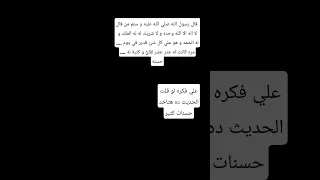 يارب تكون بخير دندنها