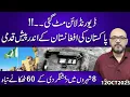 Download Lagu Durand Line Erased..!! Pakistan's Advancement in Afghanistan | Moazzam Fakhar