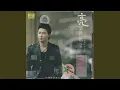 Download Lagu 爱过就足够