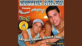 Machi Sahel Nedik Ldari 