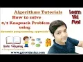knapsack Problem Using Dynamic Programming Approach Explained Step by Step