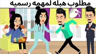 دكتوره فى زمن الحب روعه 
