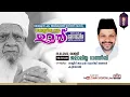 Download Lagu JALALIYA RATHEEB | THAJUSHAREE-A MAQAM UROOS | @ZMAXViSIONLive
