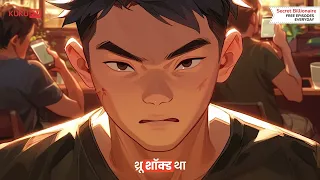 secret billionaire audio series episode 1 kukufmaudioseriesofficial